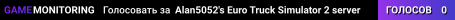 Alan5052's Euro Truck Simulator 2 server