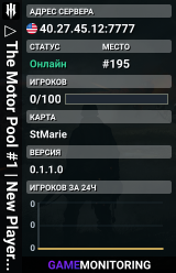 △ The Motor Pool #1 | New Player Friendly