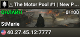 △ The Motor Pool #1 | New Player Friendly