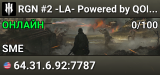 RGN #2 -LA- Powered by QONZER | discord.gg/RadicalGaming
