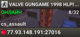 VALVE GUNGAME 1998 HLPlayer.com
