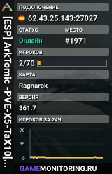 [ESP] ArkTomic -PVE-X5-TaX10[Shop/Kit][Steam/Epic]