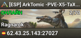 [ESP] ArkTomic -PVE-X5-TaX10[Shop/Kit][Steam/Epic]
