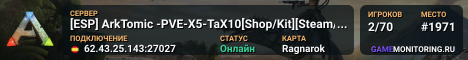 [ESP] ArkTomic -PVE-X5-TaX10[Shop/Kit][Steam/Epic]