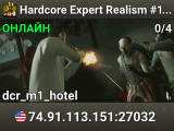 Hardcore Expert Realism #11