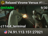 Relaxed Virome Versus #1 | discord.gg/virome