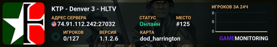 KTP - Denver 3 - HLTV