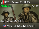 KTP - Denver 2 - HLTV