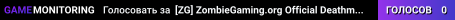 [ZG] ZombieGaming.org Official Deathmatch Server