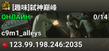 [趣味]弑神巅峰