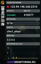 [趣味]生还者