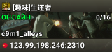 [趣味]生还者