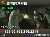 [趣味]纯净对抗
