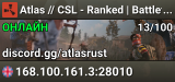 Atlas // CSL - Ranked | Battlefield | Aimtrain | Scrims | FFA
