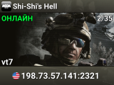 Shi-Shi's Hell