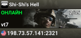 Shi-Shi's Hell