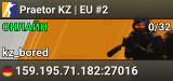 Praetor KZ | EU #2