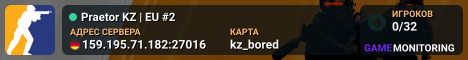 Praetor KZ | EU #2