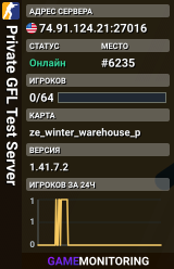 Private GFL Test Server