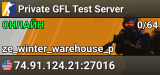 Private GFL Test Server