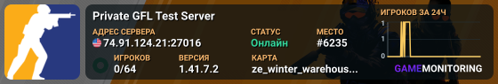 Private GFL Test Server