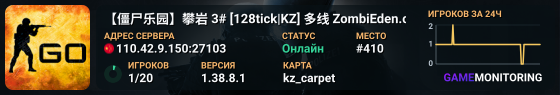 【僵尸乐园】攀岩 3# [128tick|KZ] 多线 ZombiEden.cn
