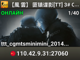 【風  雲】 匪镇谍影[TT] 3# Q群:512123277 多线CN