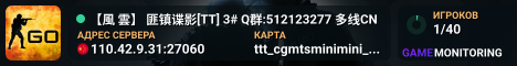【風  雲】 匪镇谍影[TT] 3# Q群:512123277 多线CN
