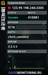 [趣味]生还者