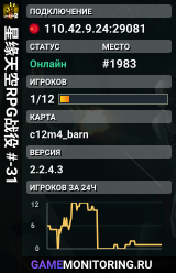 星缘天空RPG战役 #-31