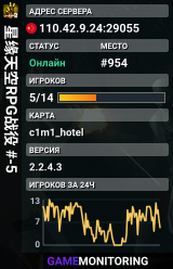 星缘天空RPG战役 #-5