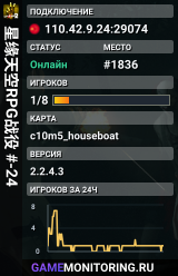 星缘天空RPG战役 #-24