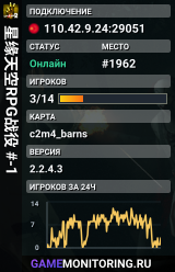 星缘天空RPG战役 #-1
