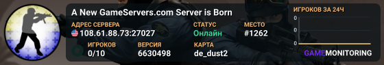 A New GameServers.com Server is Born