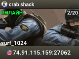 crab shack
