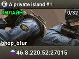 A private island #1