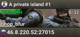 A private island #1