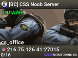 [BC] CSS Noob Server
