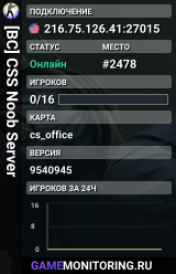 [BC] CSS Noob Server