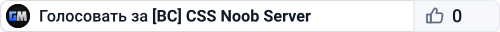 [BC] CSS Noob Server