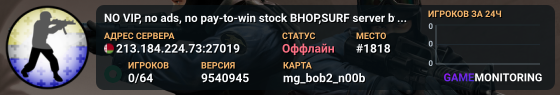 NO VIP, no ads, no pay-to-win stock BHOP,SURF server by Belanni