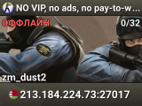 NO VIP, no ads, no pay-to-win stock ZM server by Belannis
