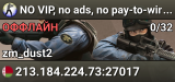 NO VIP, no ads, no pay-to-win stock ZM server by Belannis
