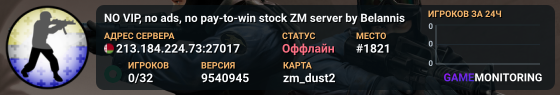 NO VIP, no ads, no pay-to-win stock ZM server by Belannis
