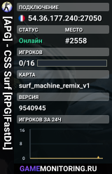 [APG] - CSS Surf [RPG|FastDL]