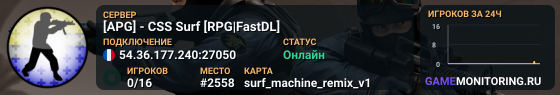 [APG] - CSS Surf [RPG|FastDL]