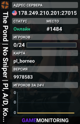 The Pond | No Sniper | Pl, A/D, KotH | US West|