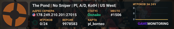 The Pond | No Sniper | Pl, A/D, KotH | US West|