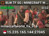 █ BLW.TF SG | MINECRAFT WORLD █