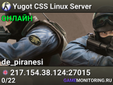 Yugot CSS Linux Server
